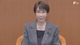 「素直にありがたい」"食料品の消費税1%"暮らしは楽になる? 消費者からはおおむね歓迎の声 スーパーマーケットではレジのシステム変更など対応へ=静岡|TBS NEWS DIG