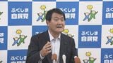 自民党総裁選前倒し 福島県連は「要求しない」緊急役員会で決定 | 福島のニュース│TUF