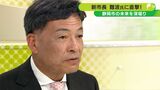 「市長になったら何を変える?」静岡市長選 当選確実の難波喬司さんに直撃インタビュー | 静岡のニュース | SBSNEWS | 静岡放送