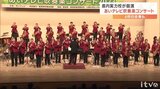 あいテレビ吹奏楽コンサート 愛媛県内の実力校が競演 | 愛媛のニュース - Nスタえひめ|あいテレビは6チャンネル