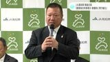 JA高知県新組合長に島田信行氏「農業者の所得増大に積極的に取り組む」　|　高知のニュース・天気｜KUTV NEWS | KUTVテレビ高知