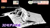最新技術で復元…沖縄の海に沈む米軍艦「エモンズ」 見えてきた“教官たちの特攻”と戦争の実情【戦後80年】|TBS NEWS DIG