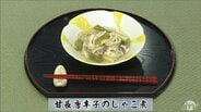 油揚げで旨みとコクをプラス!夏に食べたい「甘長唐辛子のじゃこ煮」和食レシピ【わっちtheキッチン】 | 青森のニュース│ATV NEWS│青森テレビ