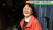 【老舗物語】91歳の看板娘が守り続ける郷土の味 郡山市湖南町「太田屋食堂」　|　福島のニュース│TUF