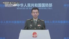 中国国防省が石破総理のアジア版NATO構想をけん制| TBS CROSS DIG with Bloomberg