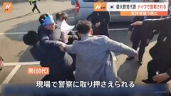 韓国「共に民主党」 李在明代表　釜山訪問中に支持者装う男にナイフで襲われる　頸静脈損傷のおそれ| TBS CROSS DIG with Bloomberg