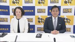 国民民主・玉木代表が連合の芳野会長らと会談　参院選の1人区めぐり連合は「立憲との候補者調整」要望| TBS CROSS DIG with Bloomberg