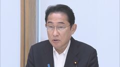 「カーボンプライシング」などGX推進の新戦略を来月中めどに策定へ　脱炭素社会の実現| TBS CROSS DIG with Bloomberg