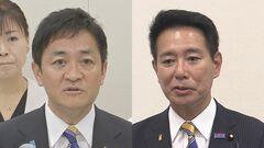 国民民主・代表選　玉木氏と前原氏の“一騎打ち”　9月投開票 | TBS CROSS DIG with Bloomberg