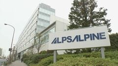 カーナビや電子部品製造の「アルプスアルパイン」 下請けへの“買いたたき”で勧告　部品約10万点が対象か　公取委| TBS CROSS DIG with Bloomberg