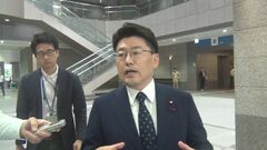 鬼木防衛副大臣『南極の氷』の配布認める　「法令に触れる意識はない」　防衛省でコメント| TBS CROSS DIG with Bloomberg