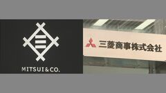 三井物産・三菱商事など国内12社連合　アメリカの核融合を手がける企業に出資| TBS CROSS DIG with Bloomberg