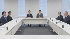 同一団体への寄付最大2千万円に　公明、国民民主が企業・団体献金規制強化で法案概要まとめる| TBS CROSS DIG with Bloomberg