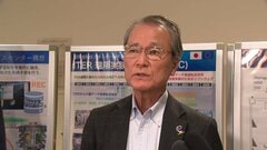 経団連・筒井会長らが青森の核融合発電の研究施設を視察　エネルギー政策の前進へ積極的に関与する姿勢| TBS CROSS DIG with Bloomberg
