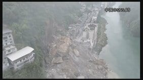 山崩れで11人の死亡確認　いまも50人が行方不明　救助活動続くも難航　中国・重慶市|TBS NEWS DIG