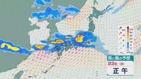 九州では21日にかけ大雨への警戒を 日曜日は日本海側で雨強まる見込み 最新の雨と風シミュレーション|TBS NEWS DIG