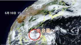 【台風情報】あすにも「台風1号」発生へ  梅雨前線を刺激し“大雨”のおそれ “台風の卵”熱帯低気圧が南シナ海に  最新の雨・風シミュレーション  気象庁が発表|TBS NEWS DIG