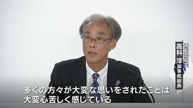博覧会協会「多くの方が大変な思いをされ大変心苦しい」大阪メトロ運転見合わせで万博来場者が足止め 熱中症の疑いで36人が搬送|TBS NEWS DIG
