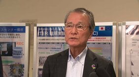 経団連・筒井会長らが青森の核融合発電の研究施設を視察　エネルギー政策の前進へ積極的に関与する姿勢|TBS NEWS DIG