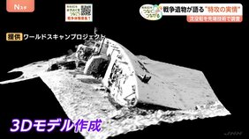 最新技術で復元…沖縄の海に沈む米軍艦「エモンズ」&nbsp;見えてきた“教官たちの特攻”と戦争の実情【戦後80年】|TBS NEWS DIG