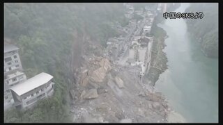 重慶で山崩れで11人の死亡確認　いまも50人が行方不明　救助活動続くも難航| TBS CROSS DIG with Bloomberg