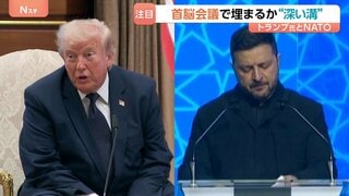 「非常に失望」トランプ大統領 首脳会議開催場所に到着後すぐにNATO批判…加盟国との溝深まるなかウクライナ侵攻“解決”への道筋は| TBS CROSS DIG with Bloomberg