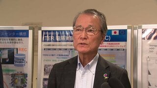 経団連・筒井会長らが青森の核融合発電の研究施設を視察　エネルギー政策の前進へ積極的に関与する姿勢| TBS CROSS DIG with Bloomberg