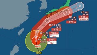 【台風6号（チャンミー）】沖縄の南を北上中　6月1日には「強い」勢力で沖縄に接近へ　2日以降は進路を北東に変え本州南岸を通過する可能性【風と雨のシミュレーション】　|　富山のニュース｜天気・防災｜チューリップテレビ