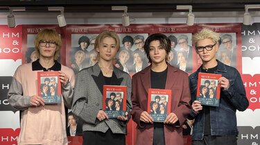 理想のデートにメンバー骨抜き【 WOLF HOWL HARMONY 】年内目標は