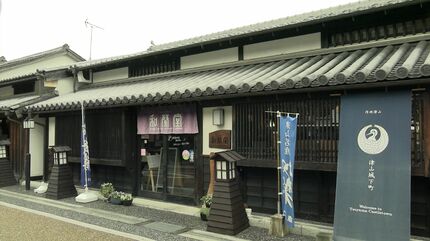 江戸時代のショコラート」津山藩のスーパー蘭学者・宇田川榕菴の翻訳