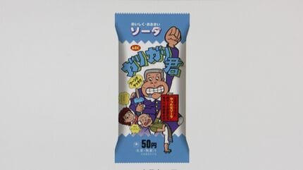 ガリガリ君｣ 税別で70円から80円に8年ぶり値上げ 赤城乳業社員たちの