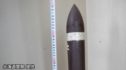 長さ約60cm破甲榴弾と30cm迫撃砲「仏壇の裏から発見」と通報、周辺住民