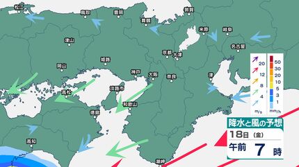 関西 今後の雨】シルバーウィーク前半の天気は？大阪・京都・兵庫
