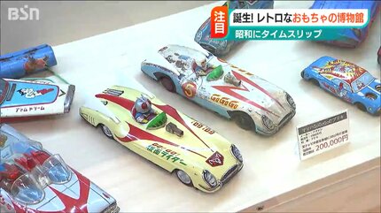オープン前の「昭和レトロ」なミュージアムを 2000年生まれの記者が