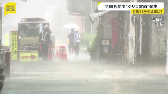 復旧続く熊本“厳しい残暑”に　八代市では38.0℃「長時間外にいるとフラフラしてきつい」　各地で“ゲリラ雷雨”も発生【news23】|TBS NEWS DIG