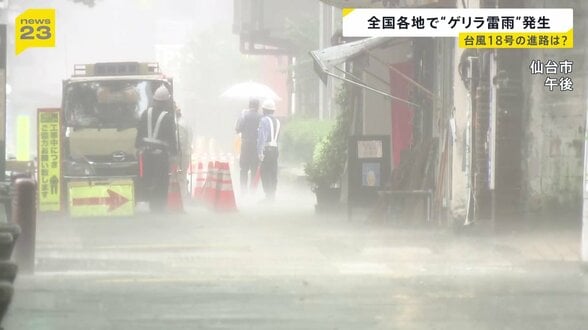復旧続く熊本“厳しい残暑”に　八代市では38.0℃「長時間外にいるとフラフラしてきつい」　各地で“ゲリラ雷雨”も発生【news23】|TBS NEWS DIG
