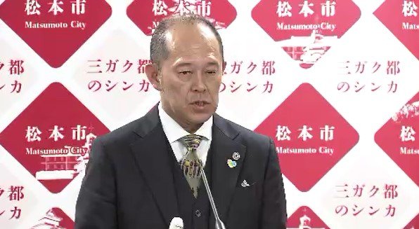 松本市が「地域貢献活動休暇」を新設　部活動の地域展開に伴い職員の参加を後押し　地域貢献につながる自治会やPTA活動も対象に　県内19市で初めて導入　長野　|　SBC NEWS | 長野のニュース | SBC信越放送