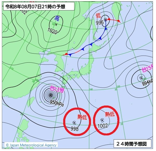 【ダブル“台風のたまご”】台風13号・15号に加えて…今日(7日)にも“熱帯低気圧”が新たに2つ発生か　予想天気図・進路予想・17日にかけての雨風シミュレーション【気象庁7日13時05分発表】今後の台風情報に注意|TBS NEWS DIG
