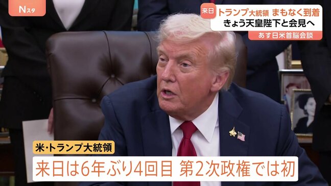 トランプ大統領まもなく来日 あす日米首脳会談、横須賀基地で空母視察など　安倍元総理のゴルフクラブを贈ることも検討|TBS NEWS DIG