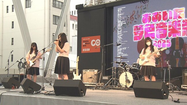 その数なんと約240組・760人 アマチュアミュージシャンが大分市に集まる おおいた夢色音楽祭開幕|TBS NEWS DIG