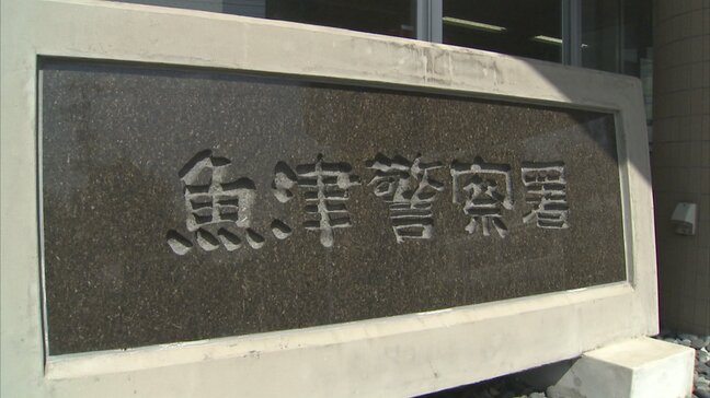 「頭がぶつかった」現場臨場の警察官に頭突き　自称塗装業の男を現行犯逮捕　「従業員に殴りかかろうとしている」との通報　富山・魚津市|TBS NEWS DIG