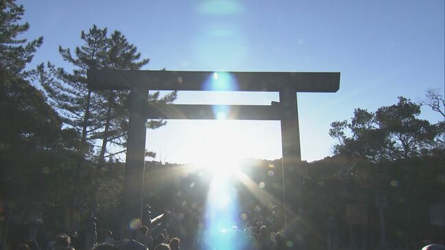 「1年の始まりという感じ」冬至前後に伊勢神宮では鳥居から日の出…宇治橋の参道と光が一直線に 約1200人が参拝|TBS NEWS DIG