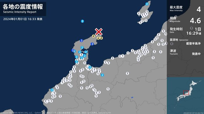 石川県で最大震度4のやや強い地震　石川県・珠洲市|TBS NEWS DIG