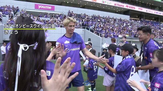 「選手を間近で見れて嬉しい」サポーター5300人が選手と交流　サンフレッチェ広島ファン感謝デー|TBS NEWS DIG
