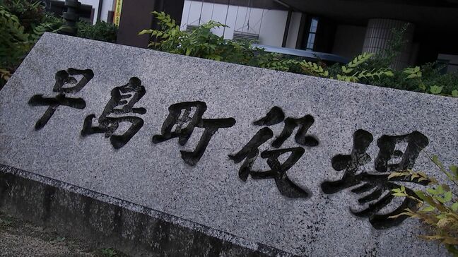 早島町の一部の町議会議員がパワハラ行為か　職員に対し「バカ」や人格を否定するような発言など　町民有志が町長などに要望書を提出【岡山】|TBS NEWS DIG