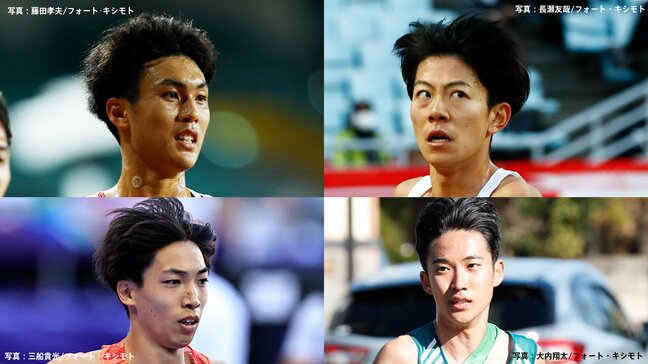 【ニューイヤー駅伝】鈴木芽吹と吉居大和の強力新人がトヨタ自動車に加入 三浦龍司、佐藤一世らとルーキー対決なるか|TBS NEWS DIG