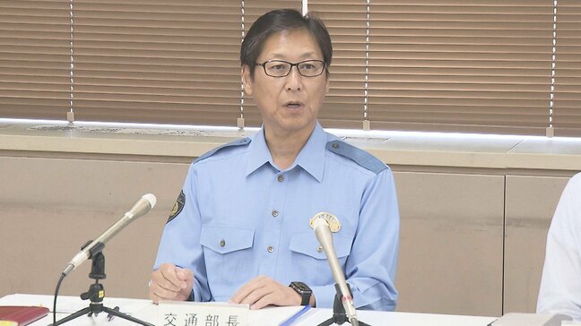 交通事故死者が増加、夜間やツーリングに注意　3連休前に県警が交通安全呼びかけ　大分|TBS NEWS DIG