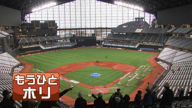 ワクワクが止まらない!ファイターズ新球場 ワーケーション施設に完全キャッシュレス 監督専用いすも 新情報続々|TBS NEWS DIG