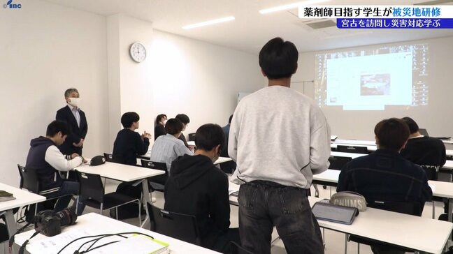 薬学部の学生が東日本大震災で対応に当たった薬剤師などから当時の話を聞き、災害時の役割を学ぶ　岩手・宮古市|TBS NEWS DIG