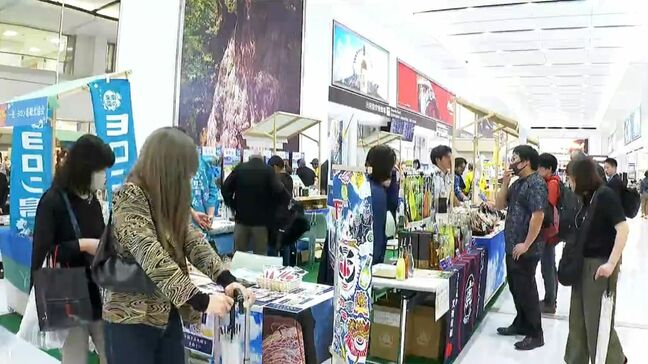 鹿児島空港と7つの島々マーケット　普段手に入らない「ふくれ菓子」も|TBS NEWS DIG